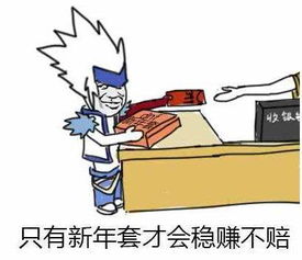 玩游戏待遇,揭秘游戏界的待遇诱惑(图1)