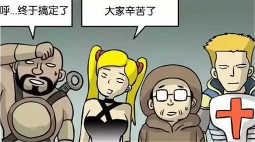 玩游戏待遇,揭秘游戏界的待遇诱惑(图2)