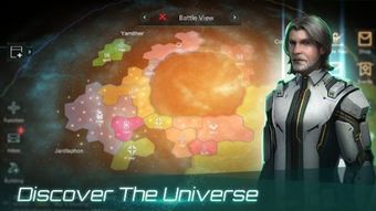 群星手机游戏,探索无尽宇宙的冒险之旅(图3)