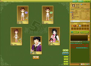 五人游戏大全,欢乐无限(图3)