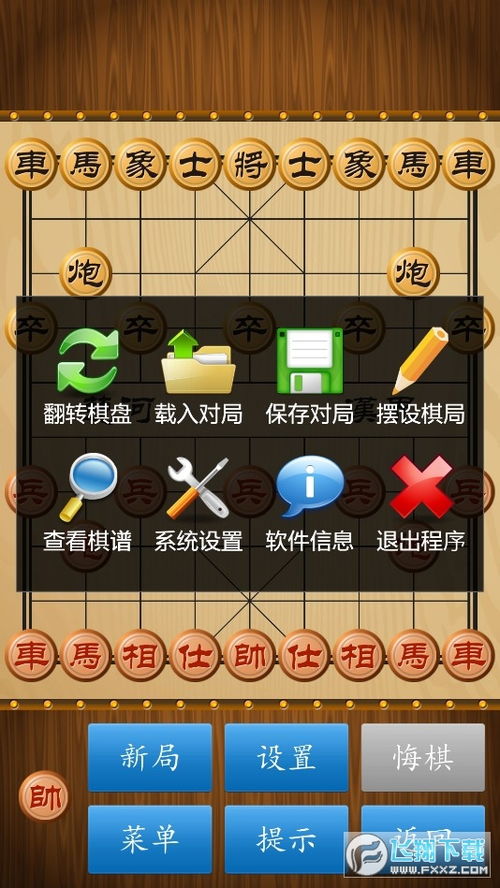 手机象棋游戏下载,指尖上的棋艺对决(图3)