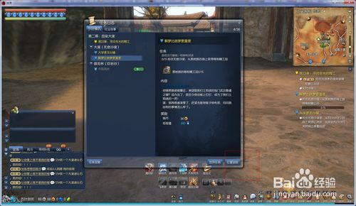 解梦做游戏,解梦游戏中的奇幻冒险之旅(图3)