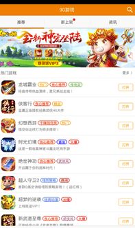 9g游戏攻略(图1) 9g游戏攻略(图1)