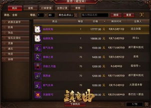 游戏交易额,揭秘数字娱乐产业的惊人潜力(图3)