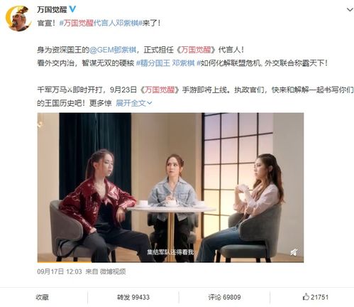 拍照打人游戏,虚拟与现实交织的互动体验(图2)