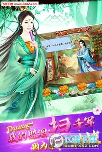 古装养成类游戏,古风世界中的青春修炼记(图1)