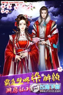 古装养成类游戏,古风世界中的青春修炼记(图3)
