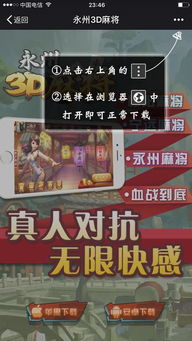3d逼真游戏,揭秘3D逼真游戏背后的奇幻世界(图2) 3d逼真游戏,揭秘3D逼真游戏背后的奇幻世界(图2)