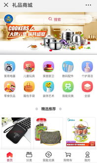 积分游戏大平台(图3)