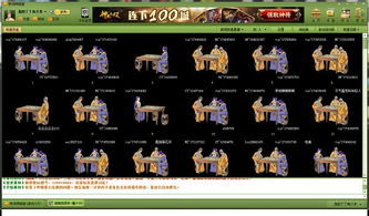 醴陵同城游戏下载,畅享欢乐时光(图1) 醴陵同城游戏下载,畅享欢乐时光(图1)