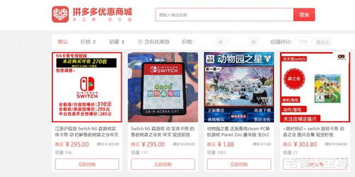 中国禁售游戏,政策解读与行业影响深度剖析(图1)