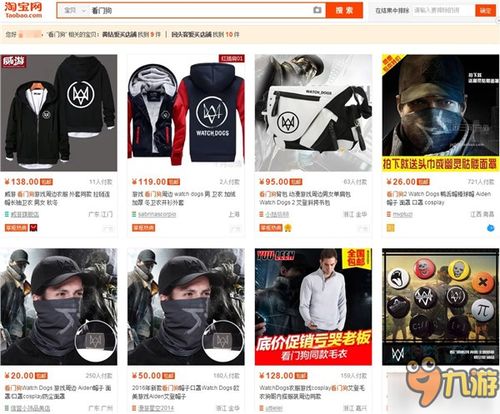 中国禁售游戏,政策解读与行业影响深度剖析(图2)