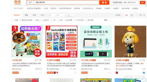 中国禁售游戏,政策解读与行业影响深度剖析(图3)