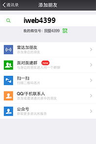 微信游戏会员,解锁无限乐趣之旅(图2)