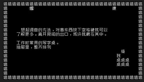 文字游戏测试,探索语言魅力与智慧碰撞之旅(图3) 文字游戏测试,探索语言魅力与智慧碰撞之旅(图3)
