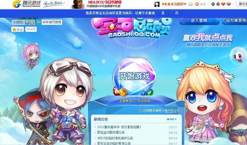 老版网页游戏,老版网页游戏魅力回顾(图2)
