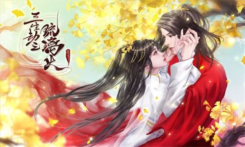 琉璃火游戏,探索神秘世界的奇幻之旅(图1) 琉璃火游戏,探索神秘世界的奇幻之旅(图1)