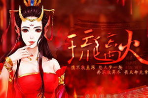 琉璃火游戏,探索神秘世界的奇幻之旅(图2) 琉璃火游戏,探索神秘世界的奇幻之旅(图2)