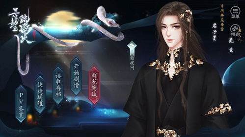 琉璃火游戏,探索神秘世界的奇幻之旅(图3) 琉璃火游戏,探索神秘世界的奇幻之旅(图3)