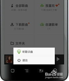 小桃的纠结安卓游戏 (图2)