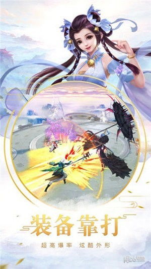 火风游戏盒子 (图2)