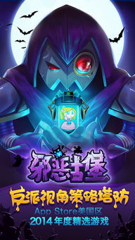 2024邪恶骑士EvilRider3D安卓版手游下载最新v1.0 (图2)