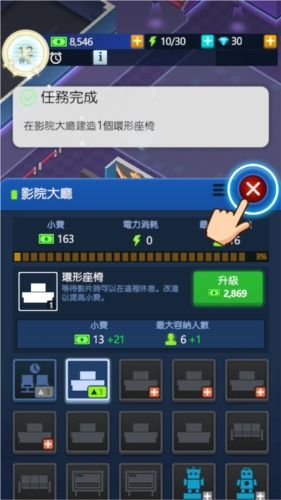 环保大亨游戏安卓版 (图3)