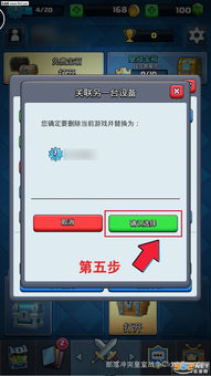小桃的纠结安卓游戏 (图2)