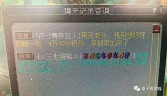 游戏动漫壁纸 (图3)