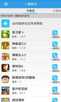 小桃的纠结安卓游戏 (图2) 小桃的纠结安卓游戏 (图2)