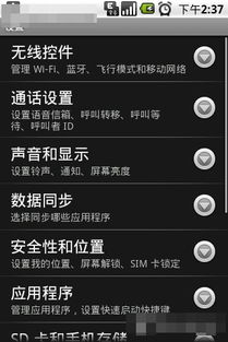 随身游世界街景地图 (图3) 随身游世界街景地图 (图3)