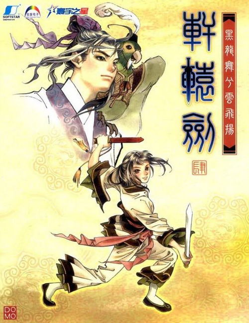 热血高校手机游戏安卓版免费下载1.0.30 (图3) 热血高校手机游戏安卓版免费下载1.0.30 (图3)