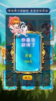 四面翻牌游戏,揭秘刺激的智力挑战游戏(图2) 四面翻牌游戏,揭秘刺激的智力挑战游戏(图2)