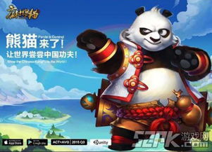 成都博瑞游戏,打造精品游戏体验(图3) 成都博瑞游戏,打造精品游戏体验(图3)