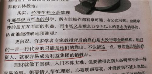 负和游戏是什么意思,揭示零和博弈背后的经济真相(图2) 负和游戏是什么意思,揭示零和博弈背后的经济真相(图2)