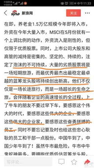 负和游戏是什么意思,揭示零和博弈背后的经济真相(图3) 负和游戏是什么意思,揭示零和博弈背后的经济真相(图3)