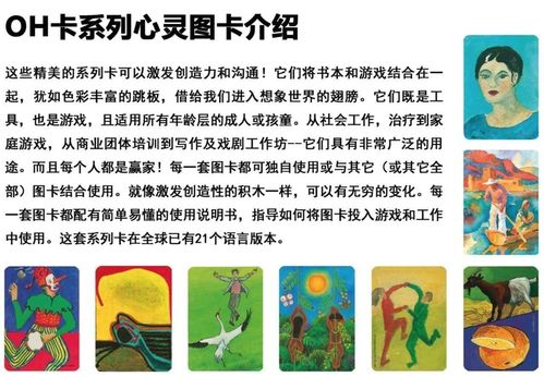 心理类游戏,心理类游戏深度解析(图2) 心理类游戏,心理类游戏深度解析(图2)
