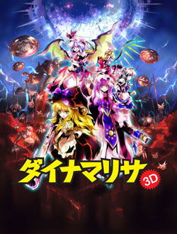 魔理沙游戏,穿梭时空的魔女冒险之旅(图3) 魔理沙游戏,穿梭时空的魔女冒险之旅(图3)