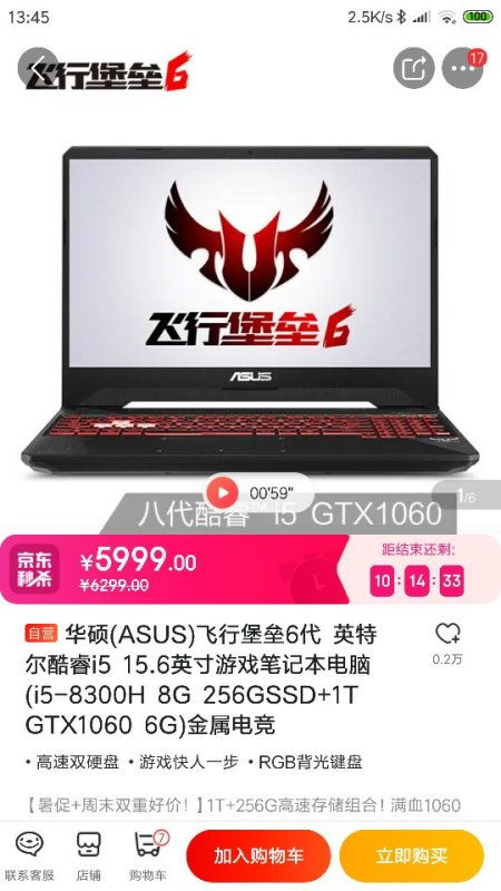 游戏本玩剑灵,解锁极致游戏体验(图1) 游戏本玩剑灵,解锁极致游戏体验(图1)