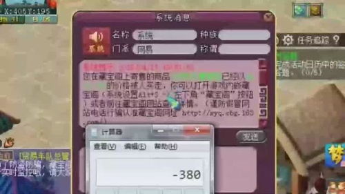 怎样卖游戏号,如何高效安全地卖出你的虚拟资产(图1) 怎样卖游戏号,如何高效安全地卖出你的虚拟资产(图1)