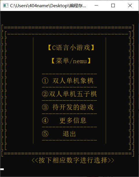 游戏管理菜单,解锁游戏新境界(图2) 游戏管理菜单,解锁游戏新境界(图2)
