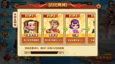 天福游戏,尽享欢乐时光(图1) 天福游戏,尽享欢乐时光(图1)