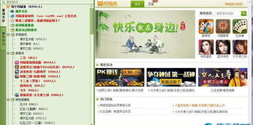 海宁游戏大厅,尽享游戏盛宴(图1) 海宁游戏大厅,尽享游戏盛宴(图1)