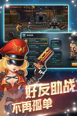 枪神单机游戏(图1) 枪神单机游戏(图1)