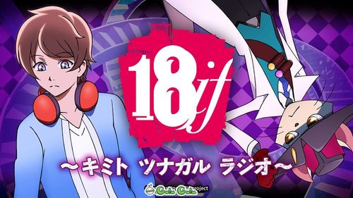 18if游戏,探索青春校园的奇幻冒险之旅(图2) 18if游戏,探索青春校园的奇幻冒险之旅(图2)