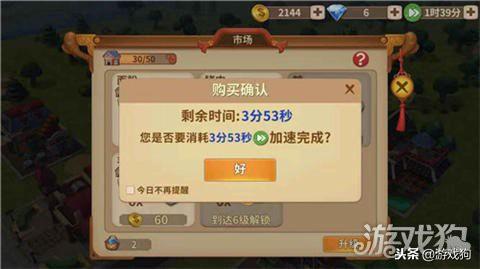 做游戏好吗,做游戏真的好吗?(图2) 做游戏好吗,做游戏真的好吗?(图2)