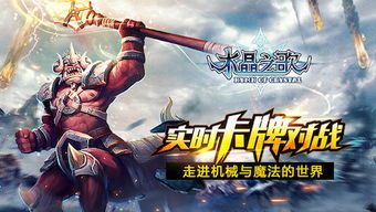 鑫壕互联游戏,引领行业新潮流(图1) 鑫壕互联游戏,引领行业新潮流(图1)