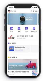 鑫壕互联游戏,引领行业新潮流(图2) 鑫壕互联游戏,引领行业新潮流(图2)