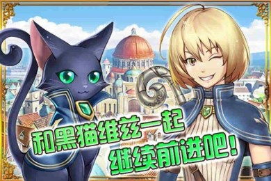 魔法猫游戏,解锁神秘魔法世界(图3) 魔法猫游戏,解锁神秘魔法世界(图3)