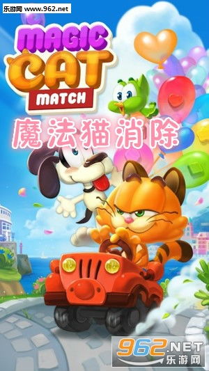 魔法猫游戏,解锁神秘魔法世界(图1) 魔法猫游戏,解锁神秘魔法世界(图1)